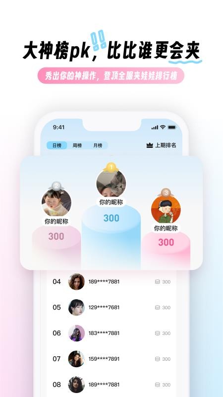 兜夹官网版v1.11.2(1)