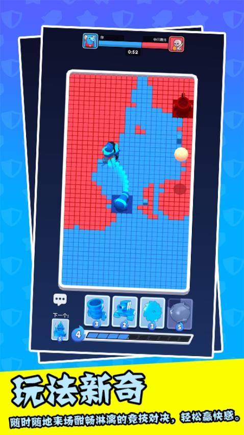 有你没我哇咔咔游戏v1.1.0 4