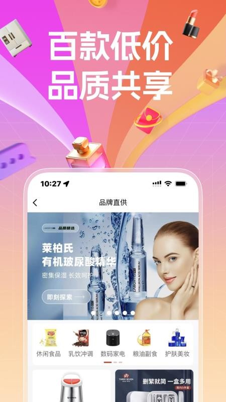 国采云官网版v0.0.10(1)