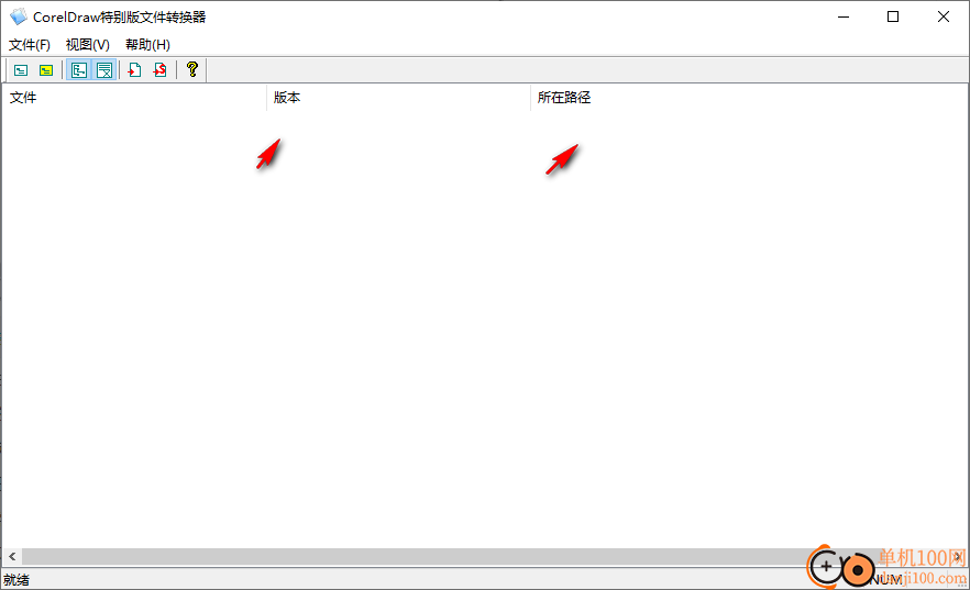 CorelDraw特别版文件转换器(CDR转换器)