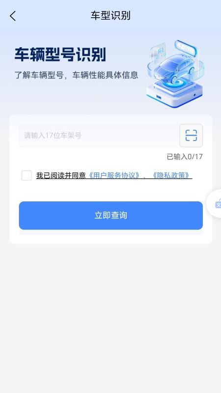资易官网版v1.0.2(3)