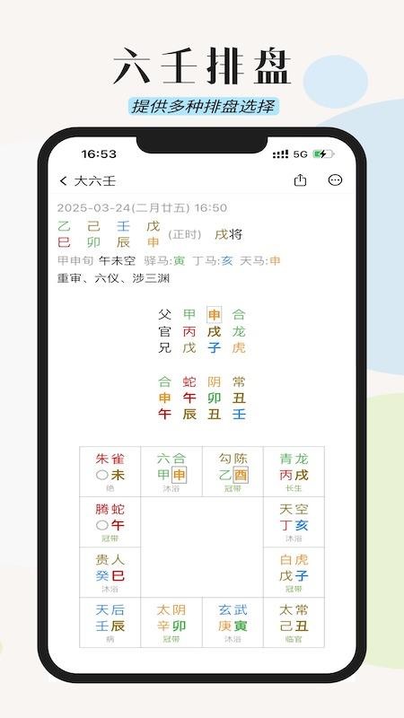 起课笔记官网版v1.4.21(2)