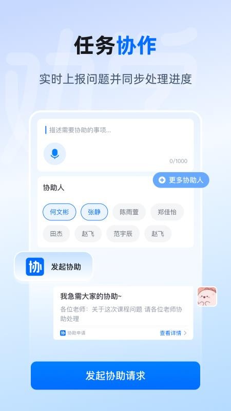 劝学app手机版v0.0.1 2