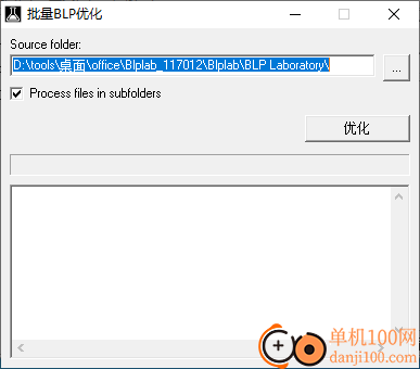 blp格式转换器(Blp lab)