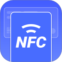 全能NFC读卡器最新版