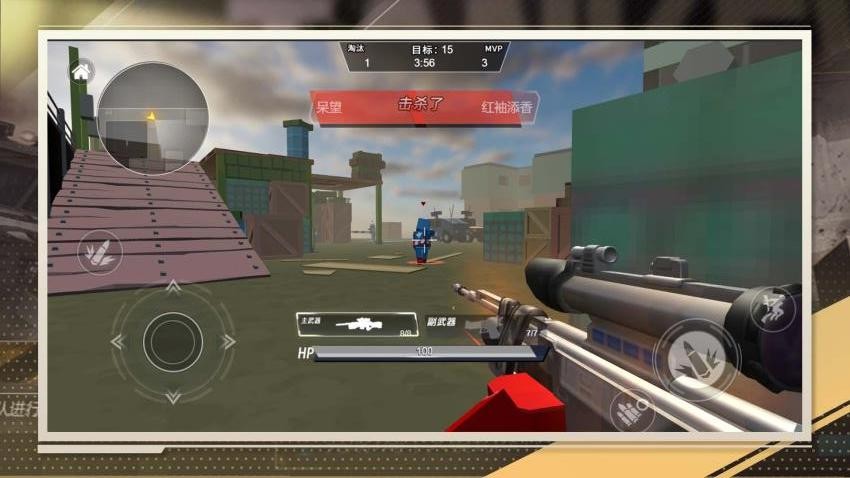 小小枪手游戏v1.0.0 5