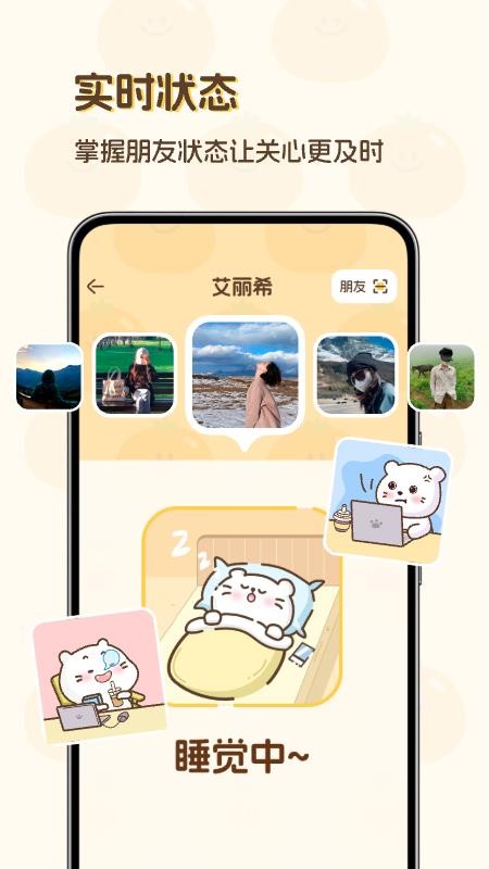 Waggy哇叽手机版v1.0.2(3)