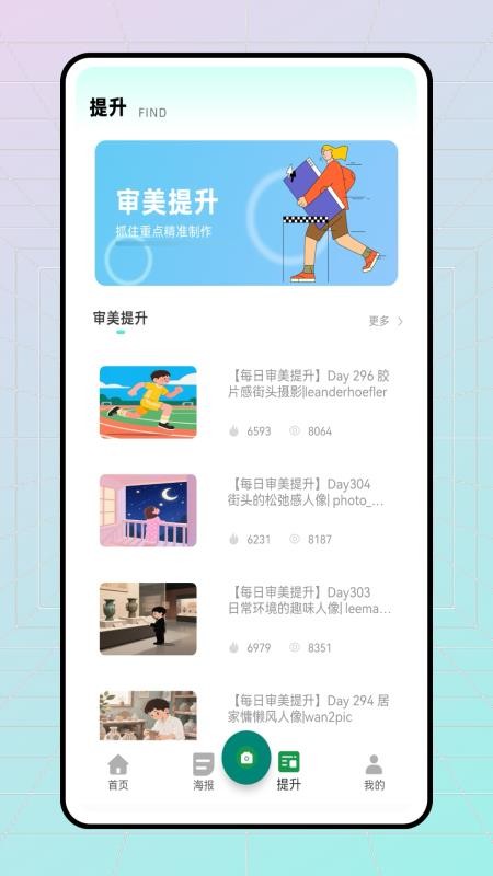 易截图最新版v1.0.0(2)