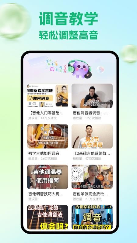Shida免费版v1.1 3