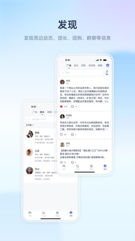 里享商业官网版v1.0.9(4)