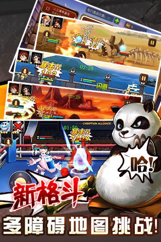 角头联盟手游