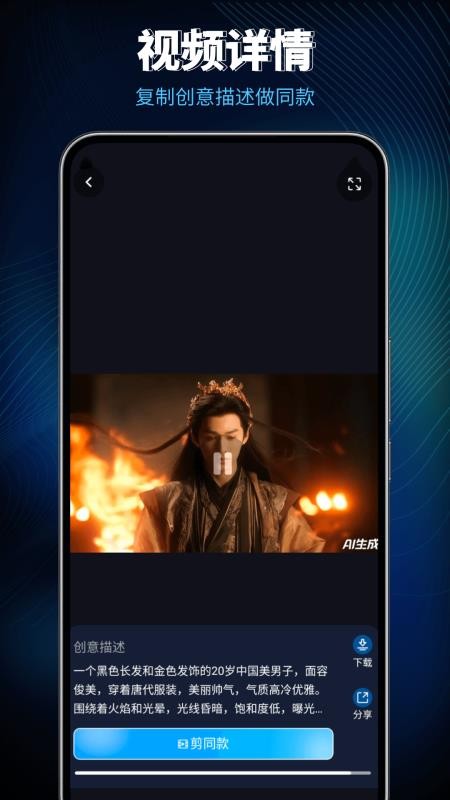 Lumen5视频制作手机版v1.0(2)