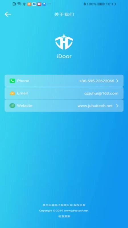 iDoor官方版v1.52.94(3)