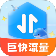 巨快流量手机版