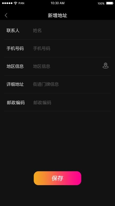 先烽DJ手機版v1.5.7 2