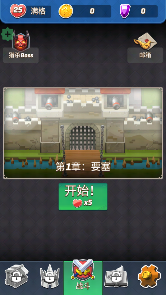 拱廊猎人游戏v1.16.1 2