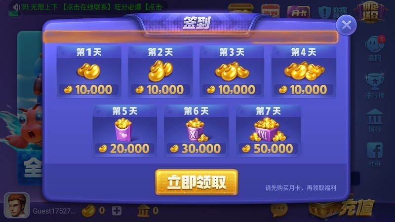 728game版本豪华版v7.8 4