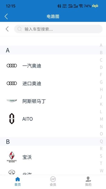 優控大師app免費版v1.0.56 2