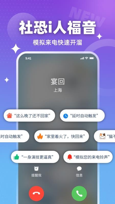 装样大师官方版v1.0.6(3)