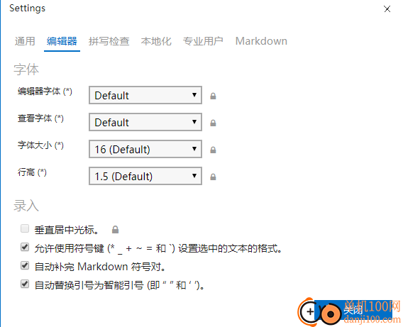 Yu Writer Pro(Markdown编辑器)