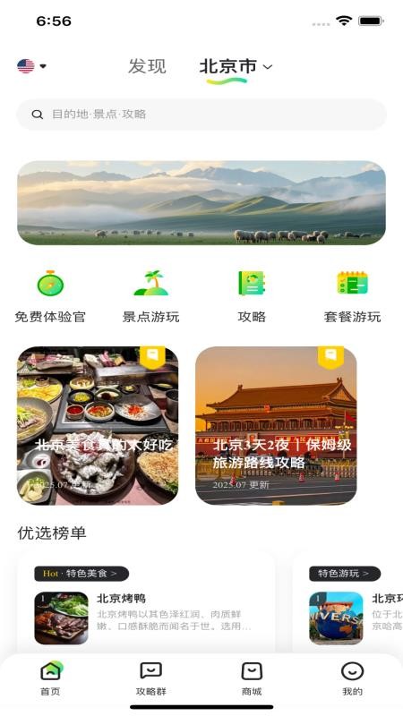 鲸鲨app最新版v1.1.2(4)