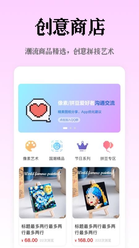 像素创作家APPv2.4.4(5)