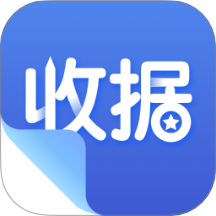 电子收据宝免费版