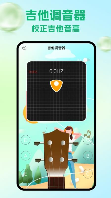 Shida免费版v1.1 1