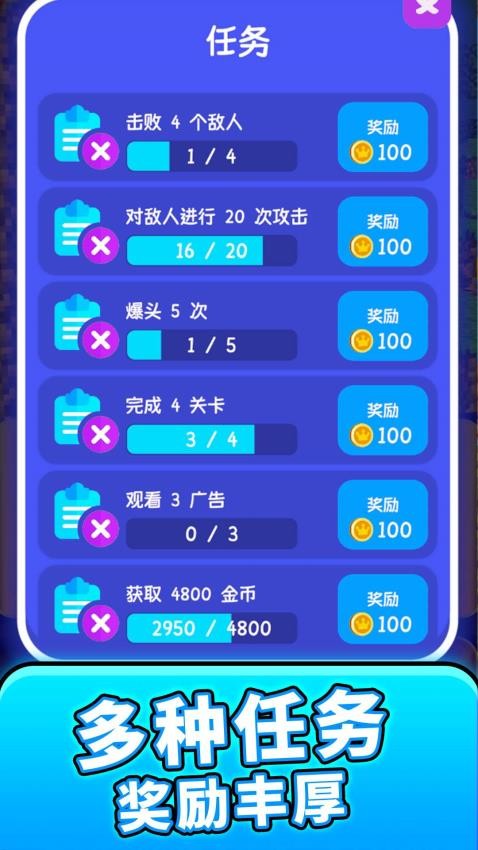 方块奇幻乐园游戏v1.0.0 2