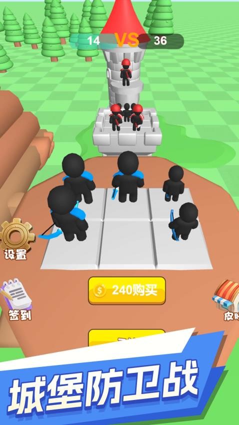 射不中算我输游戏v1.0.0 2