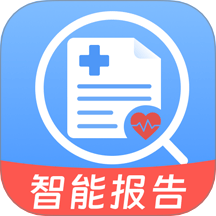 体检报告解读大师最新版 v1.0.7