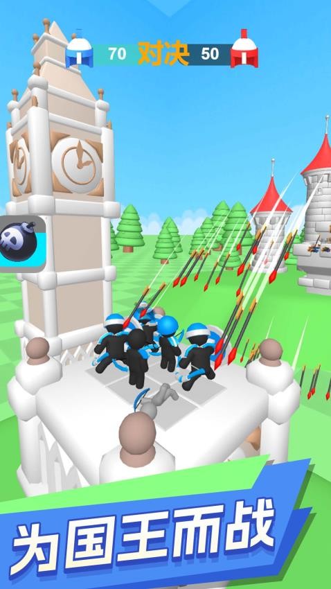 射不中算我输游戏v1.0.0 5