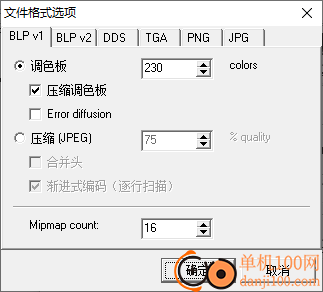 blp格式转换器(Blp lab)