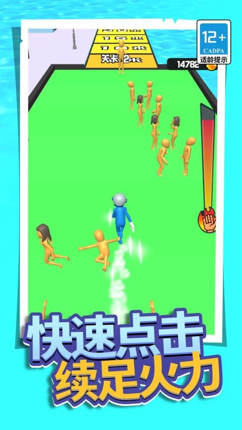 酷跑小菜鸟游戏v1.0.0 2