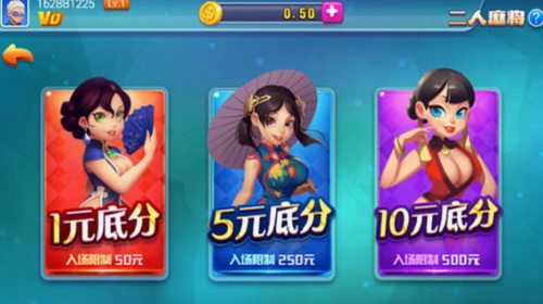 元气棋牌经典版v4.2.0 5