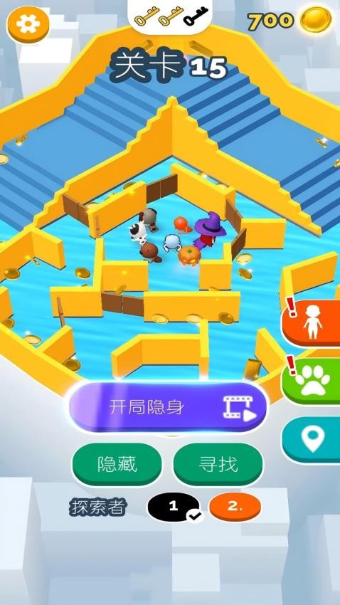 躲猫猫模拟器手游v1.00.02 4