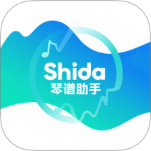 Shida免費版 v1.1