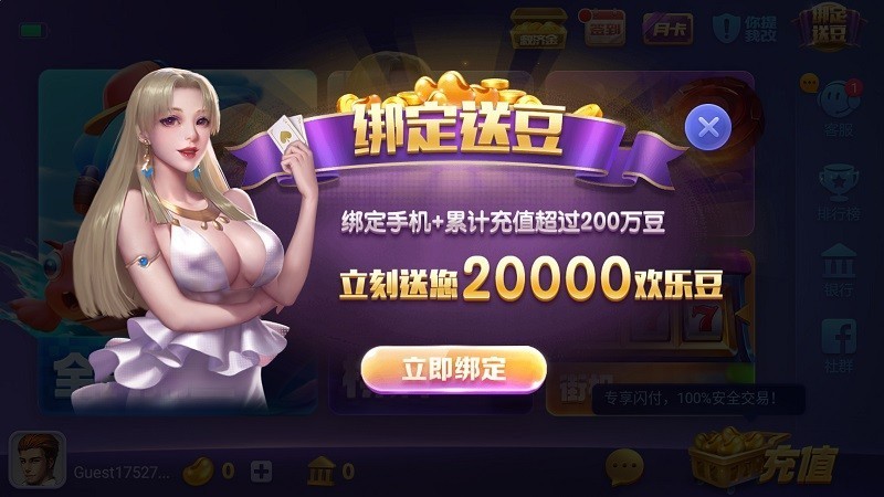 728game版本豪华版v7.8 3