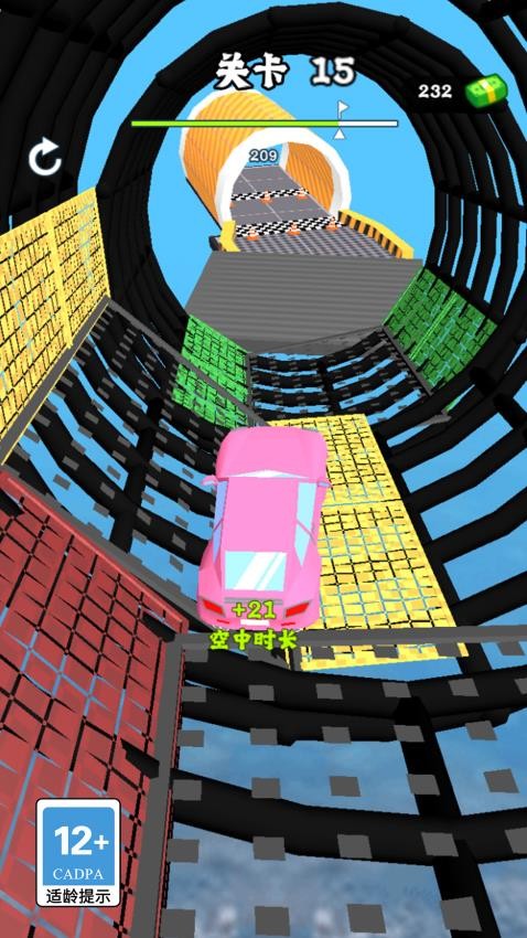 急速漂移游戏v1.0.0(3)