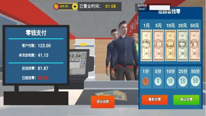 最强模拟人生手游v1.0.0 2