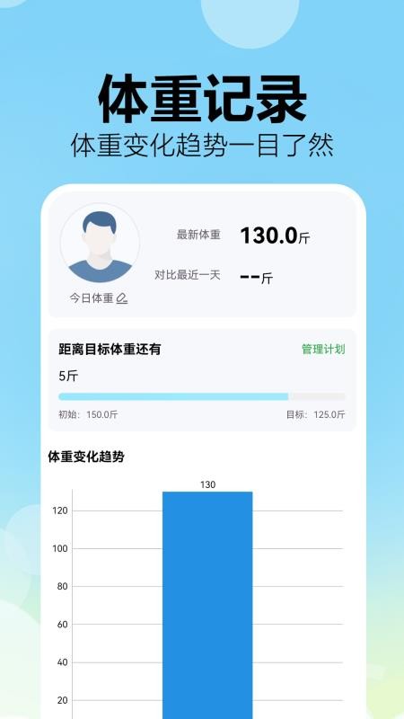 成分配料表扫码查手机版v1.0.0(1)