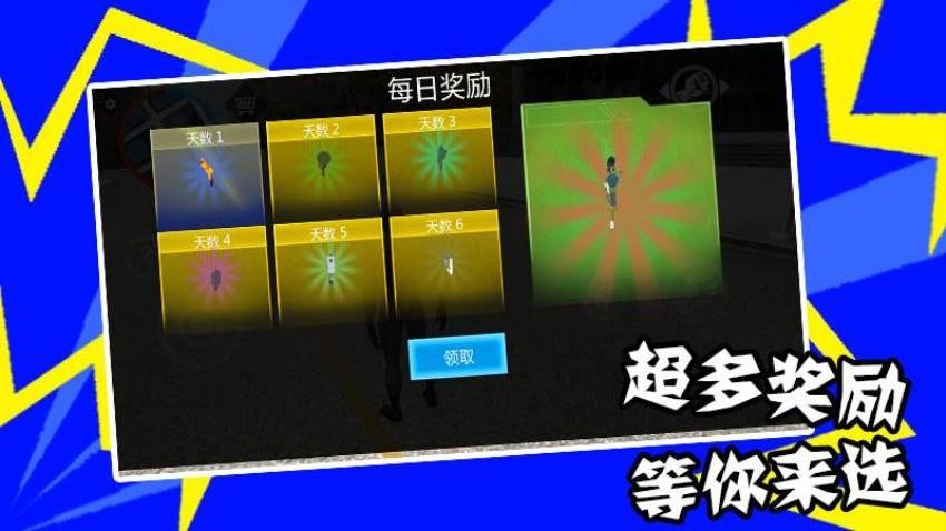 蜘蛛人来啦游戏v1.1.0(4)