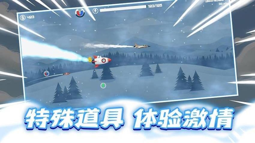 极速滑雪游戏v1.0.1 2