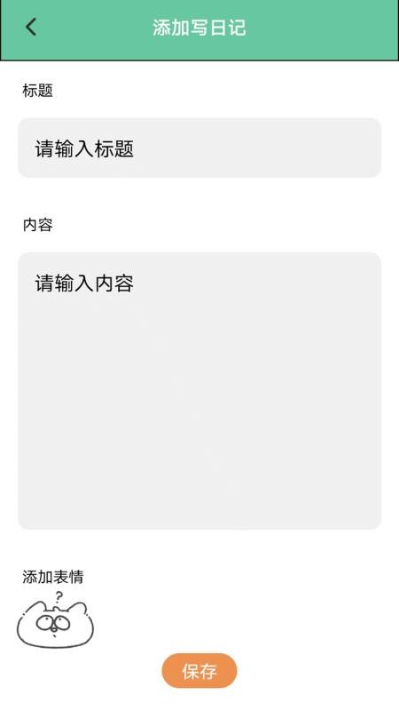 村庄叮叮猫官网版v1.2(1)