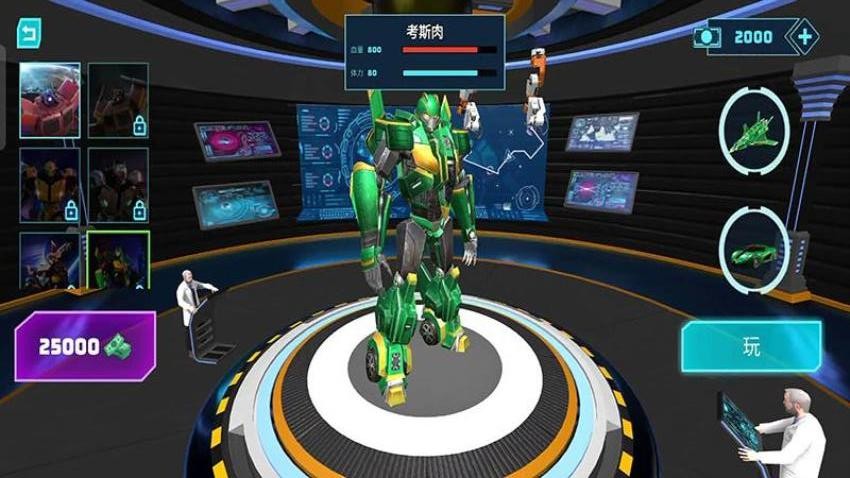 超级机甲对决游戏v187.1.1(4)