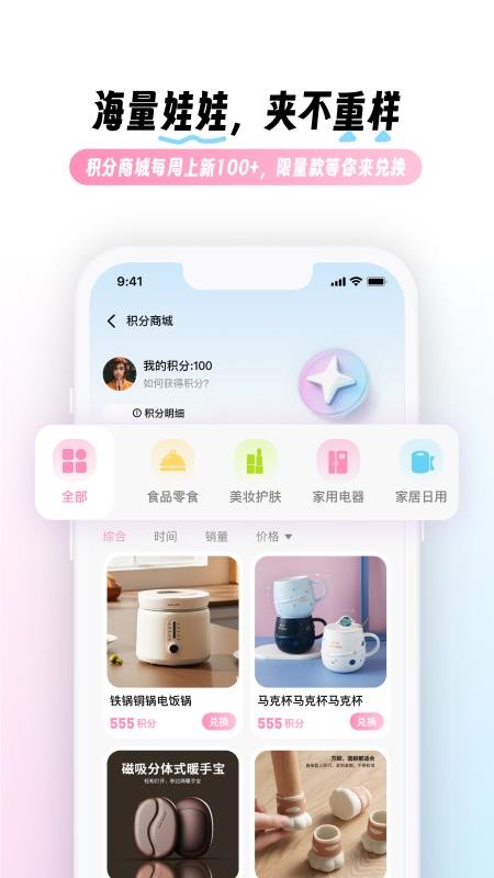 兜夹官网版v1.11.2(3)