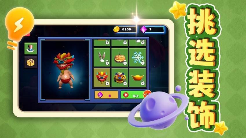 轻松解压合集游戏v2.0.1 2