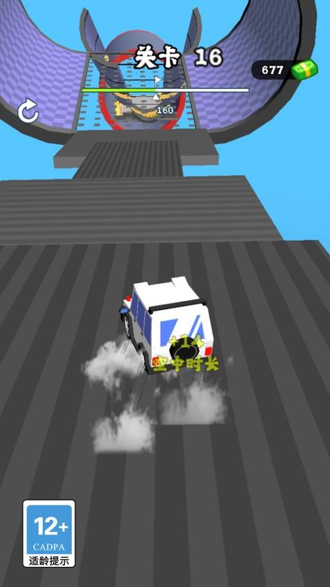 急速漂移游戏v1.0.0(4)