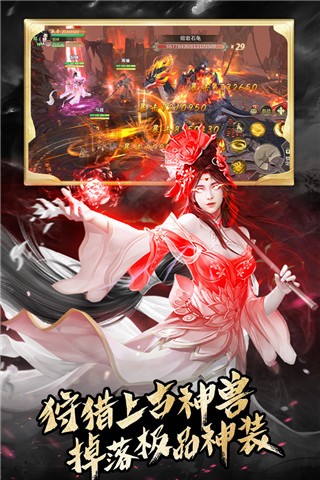 霸御乾坤游戏v3.9.2 3