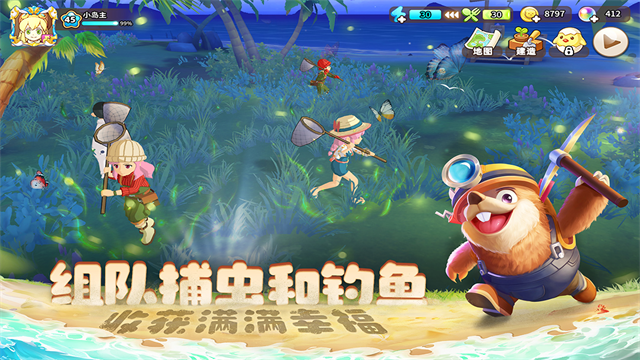悠长假期游戏v1.0.39 3